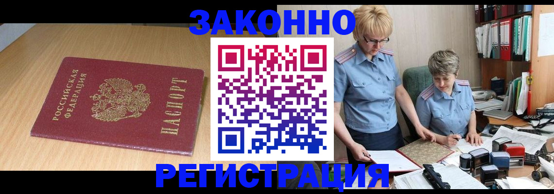 регистрация для школы в Мурманской области